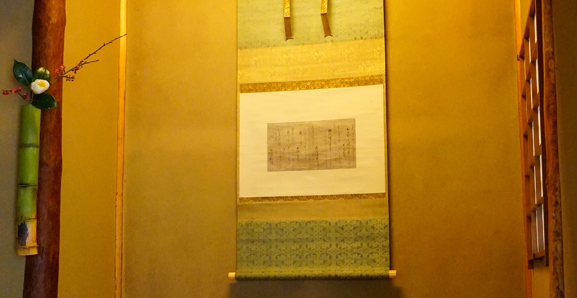 新春茶会の写真